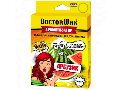 Ароматизатор воздуха под сиденье. Арбуз