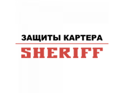 Защита картера и КПП VOLKSWAGEN Passat B3, B4 от SHERIFF Защита картера и КПП VOLKSWAGEN Passat B3, B4