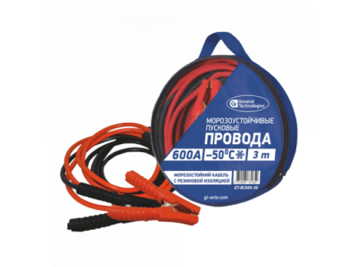 Провода пусковые General Technologies морозоустойчивые 600A -50С 3м/10
